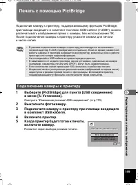 Страница 149