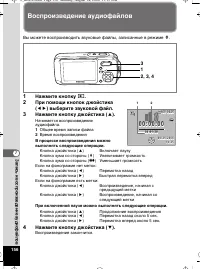 Страница 156