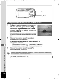Страница 158
