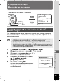 Страница 159