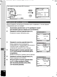 Страница 160
