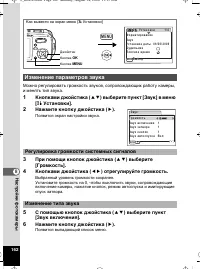 Страница 162