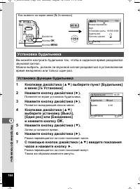 Страница 164