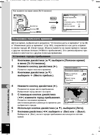 Страница 166
