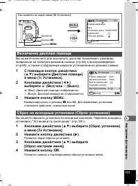 Страница 177