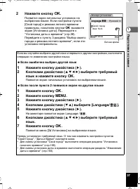 Страница 37