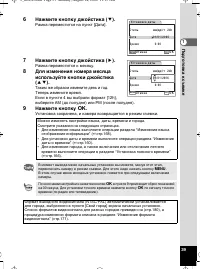 Страница 39