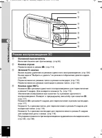 Страница 46