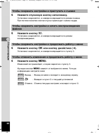 Страница 50