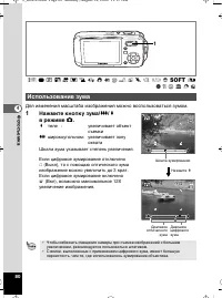 Страница 80