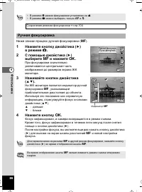 Страница 86