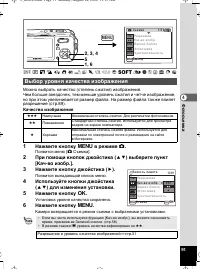 Страница 91