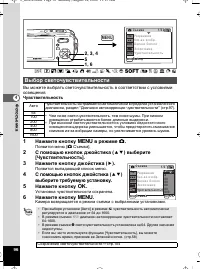 Страница 96
