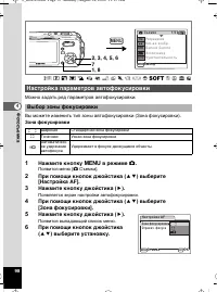 Страница 98