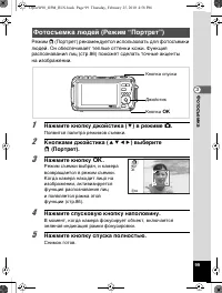 Страница 100