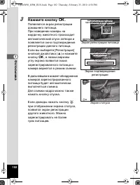 Страница 103