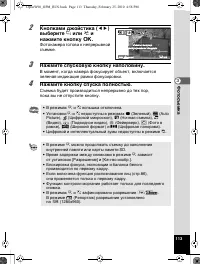Страница 114