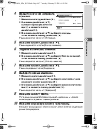 Страница 118