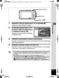 Страница 120