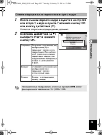 Страница 126