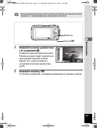 Страница 128
