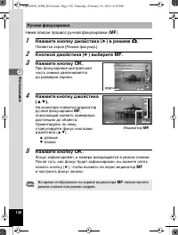 Страница 131