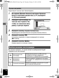 Страница 141