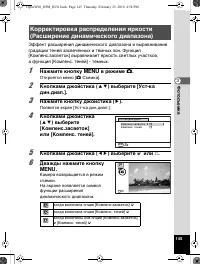 Страница 146