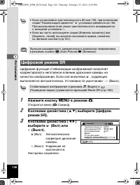 Страница 147