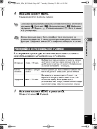 Страница 148