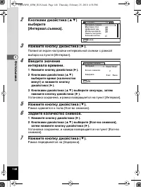 Страница 149