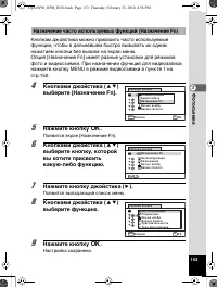 Страница 154