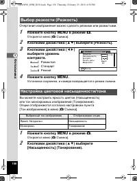 Страница 157
