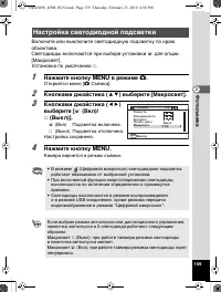 Страница 160