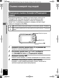 Страница 161