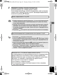 Страница 162