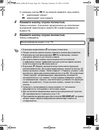 Страница 164
