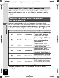 Страница 165