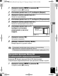 Страница 166