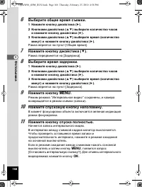 Страница 169