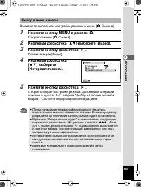 Страница 170