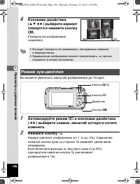 Страница 187