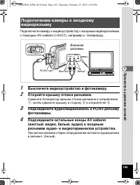 Страница 200