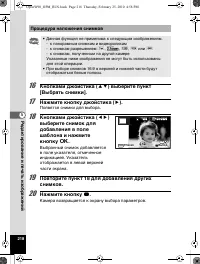 Страница 219