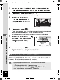 Страница 221