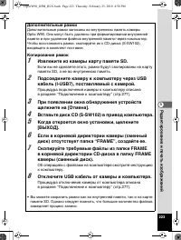 Страница 224