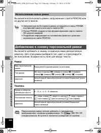 Страница 225