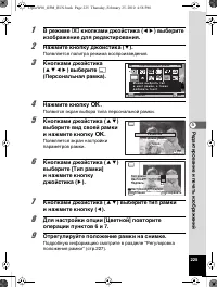 Страница 226