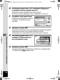 Страница 227