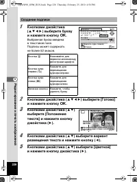 Страница 229